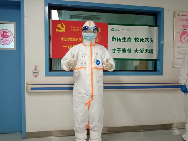 烟台山医院SICU：不是一个人在战斗的“硬核”团队