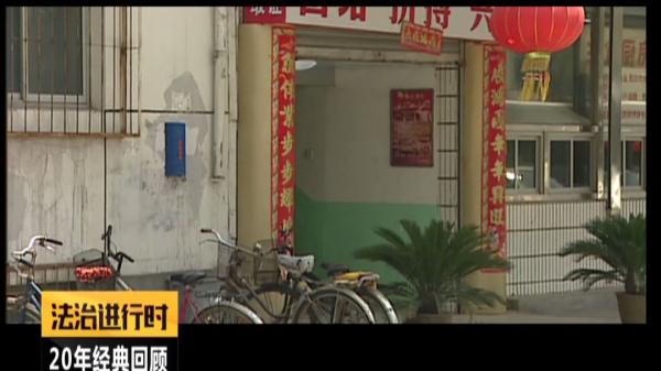 北京大案纪实：老师在学校楼道内遇害，警方雷霆破案