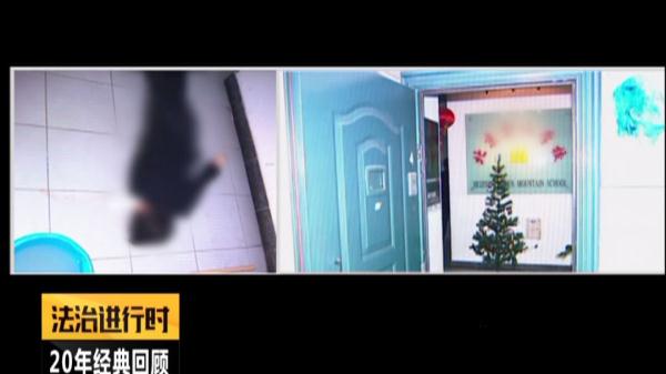 北京大案纪实：老师在学校楼道内遇害，警方雷霆破案