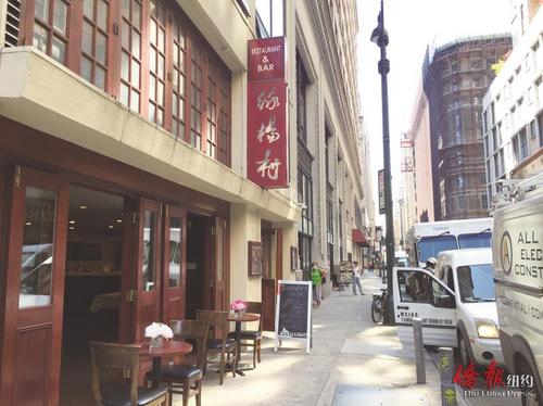 纽约曼哈顿中城商业区：中餐馆生意冷清复苏步伐艰难