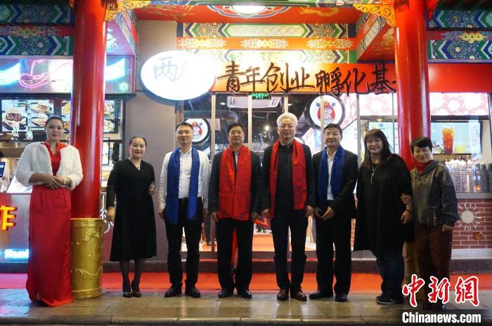 广西桂林市庙王街两岸青年创业孵化基地揭牌