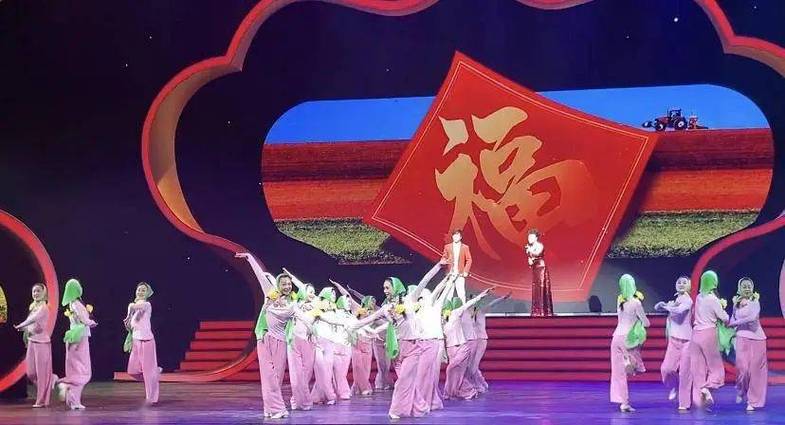 2024年辽宁省春节团拜会